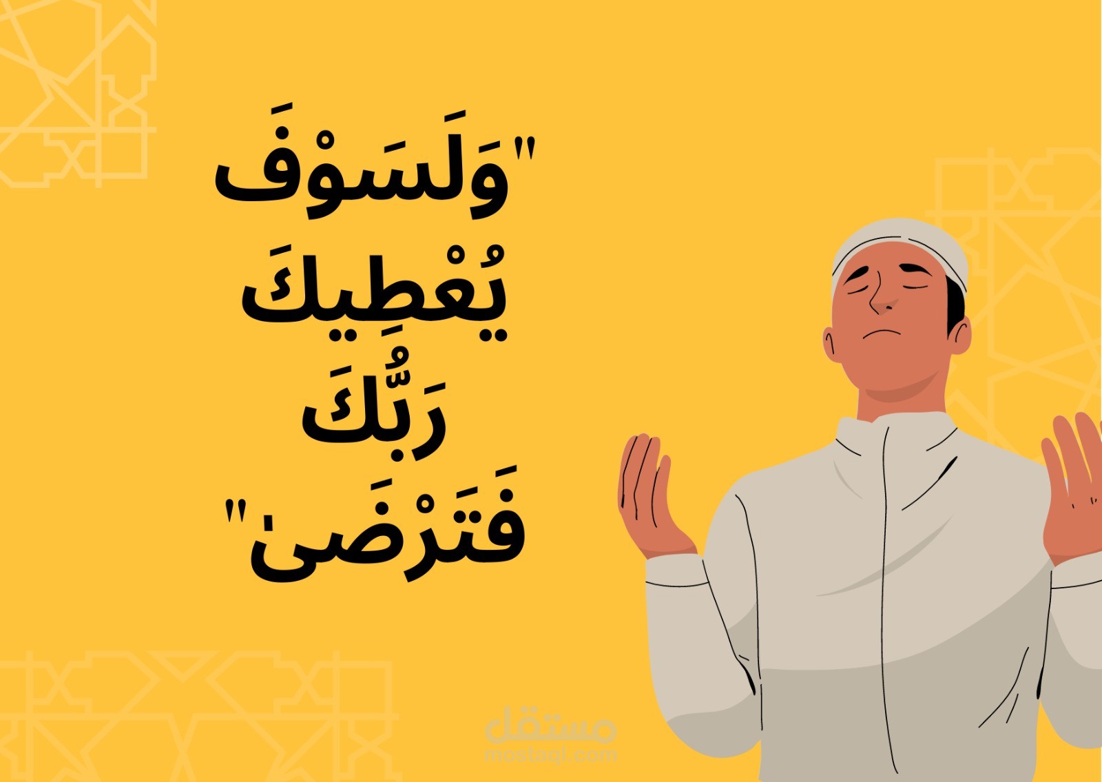 تصميم شعارات وصور عبر الفوتوشوب