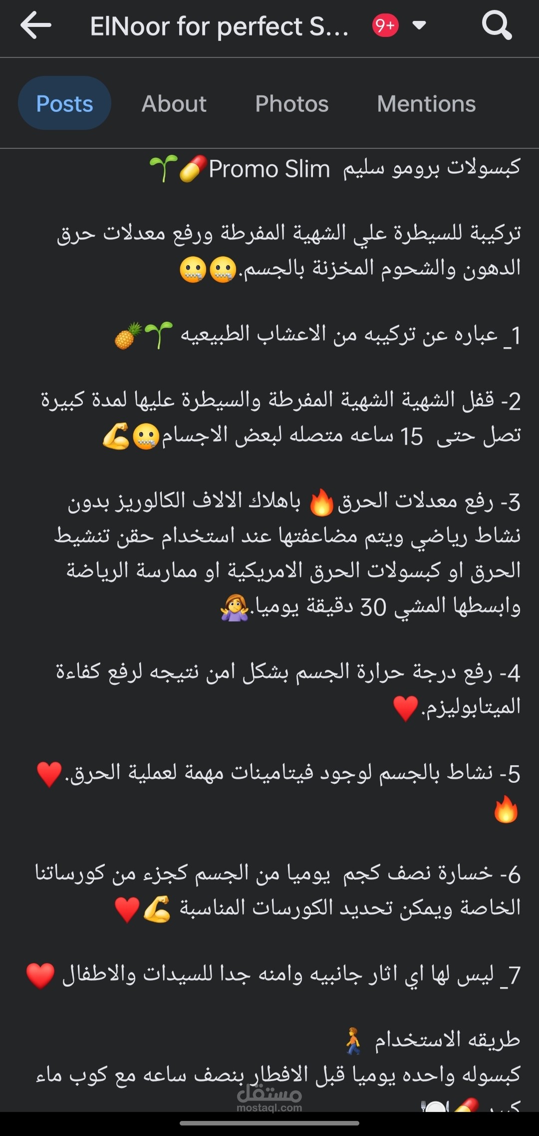 تسويق