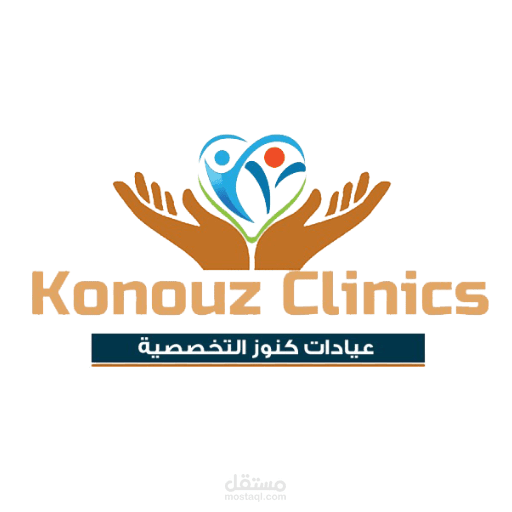 عيادة كنوز