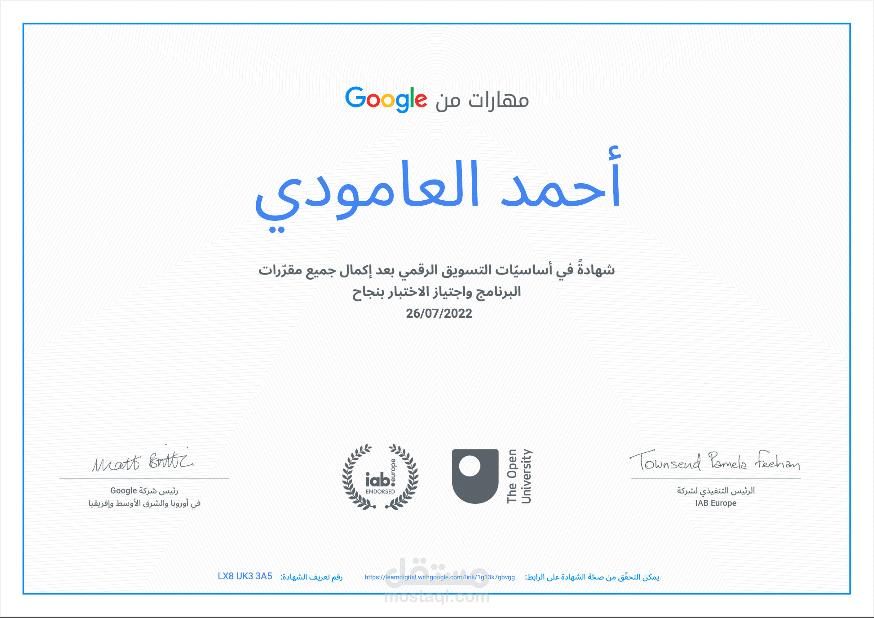 Google digital marketing course