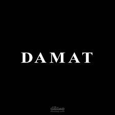 ادارة منصات التواصل الاجتماعي لبراند Damat Tween Baghdad