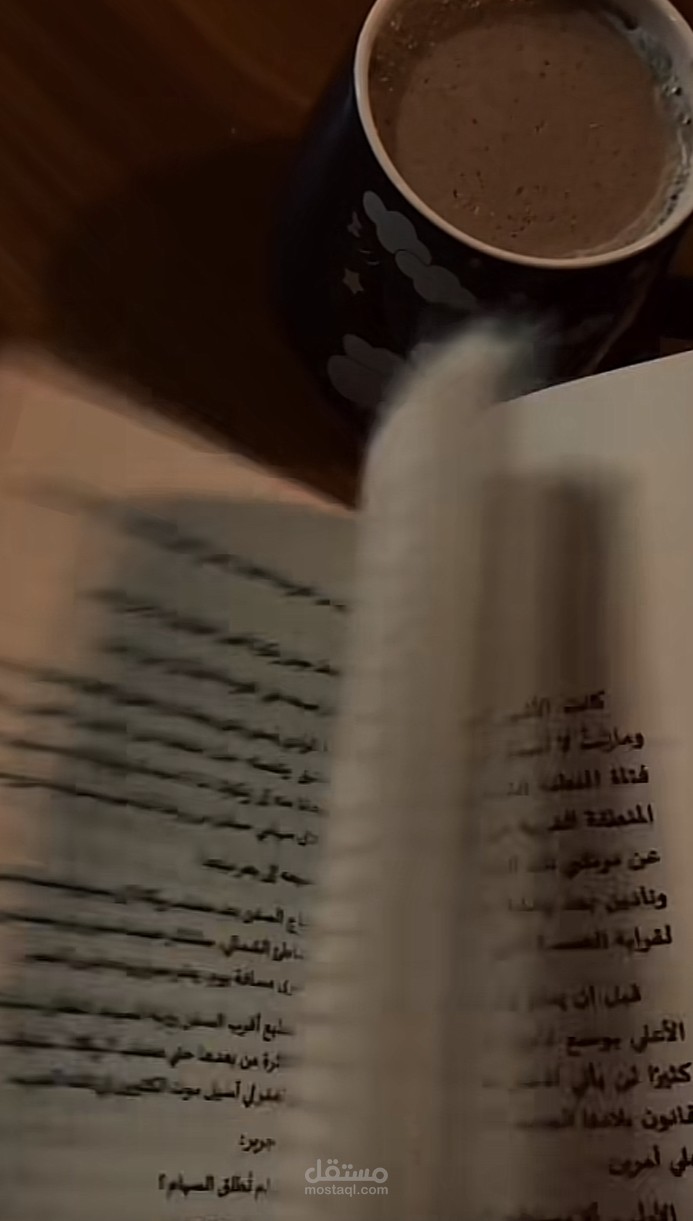 اكتشاف الذات