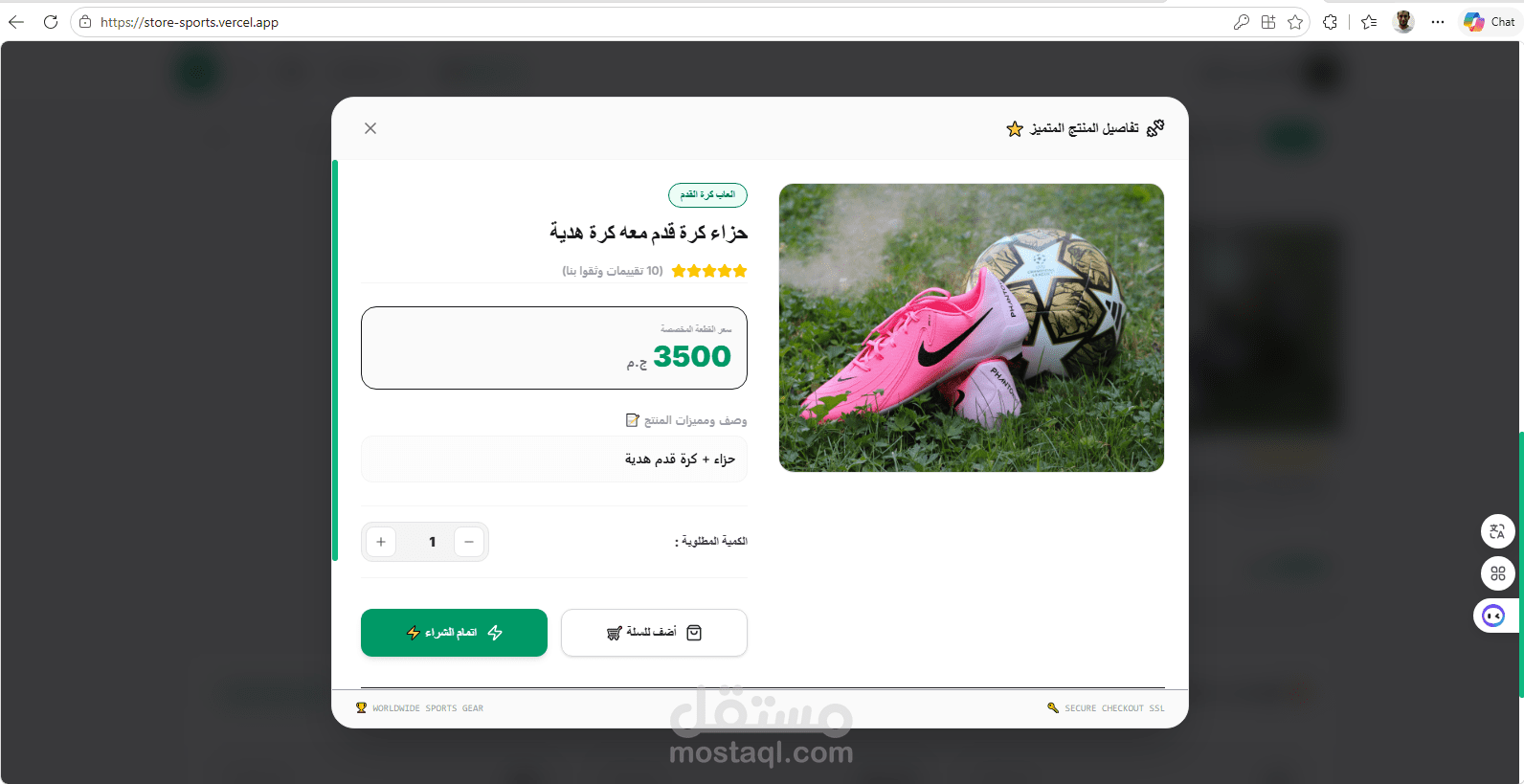 store-sports.vercel.app