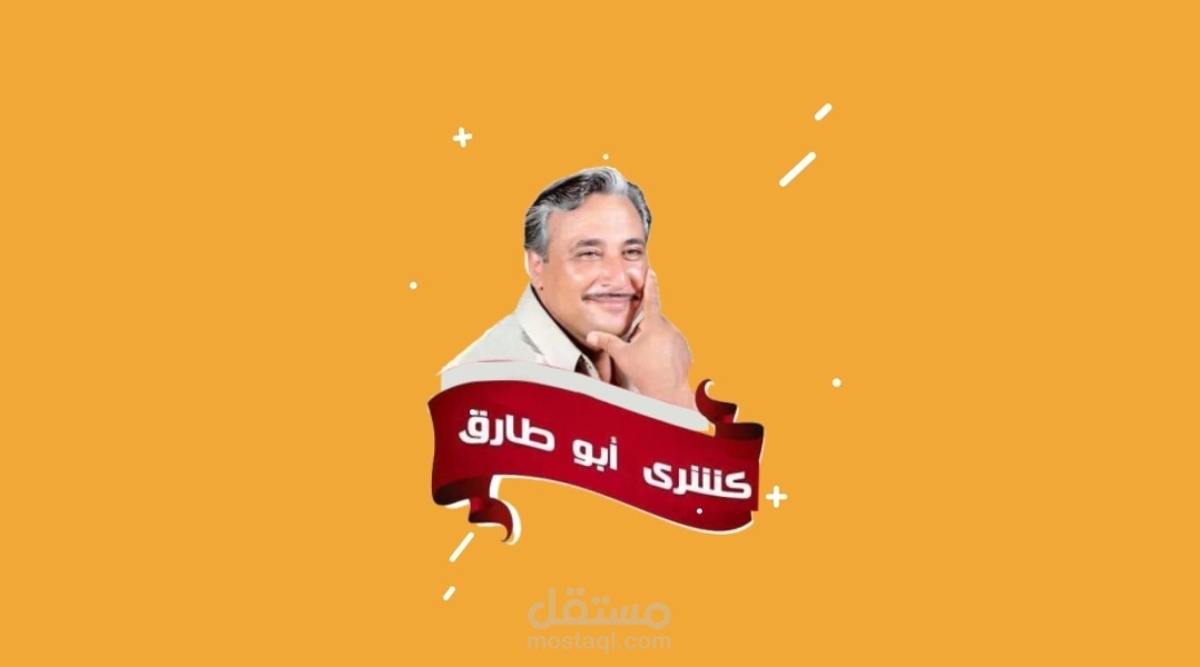 موشن جرافيكس