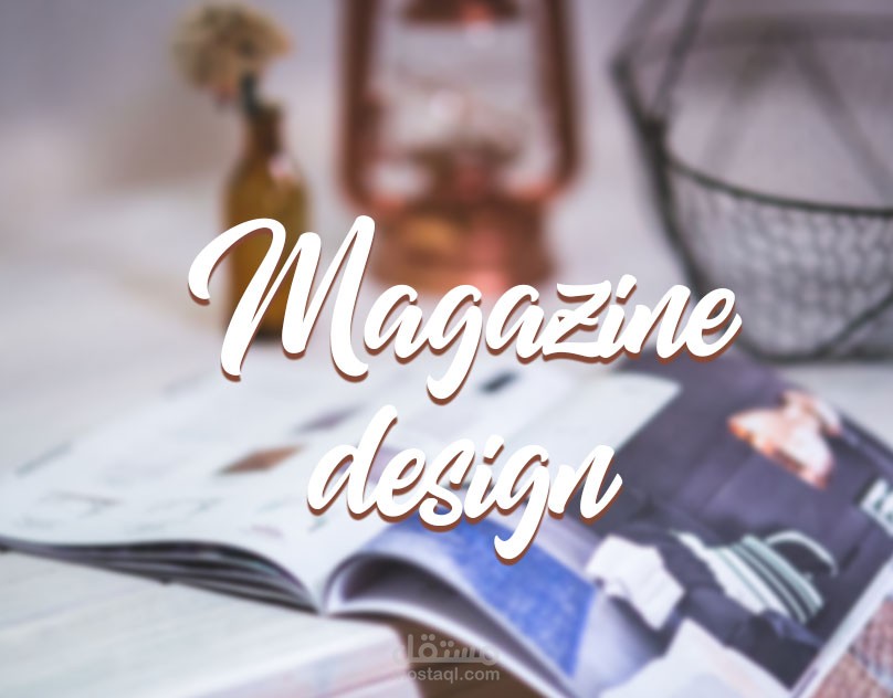 مطبوعات | مجلة علمية