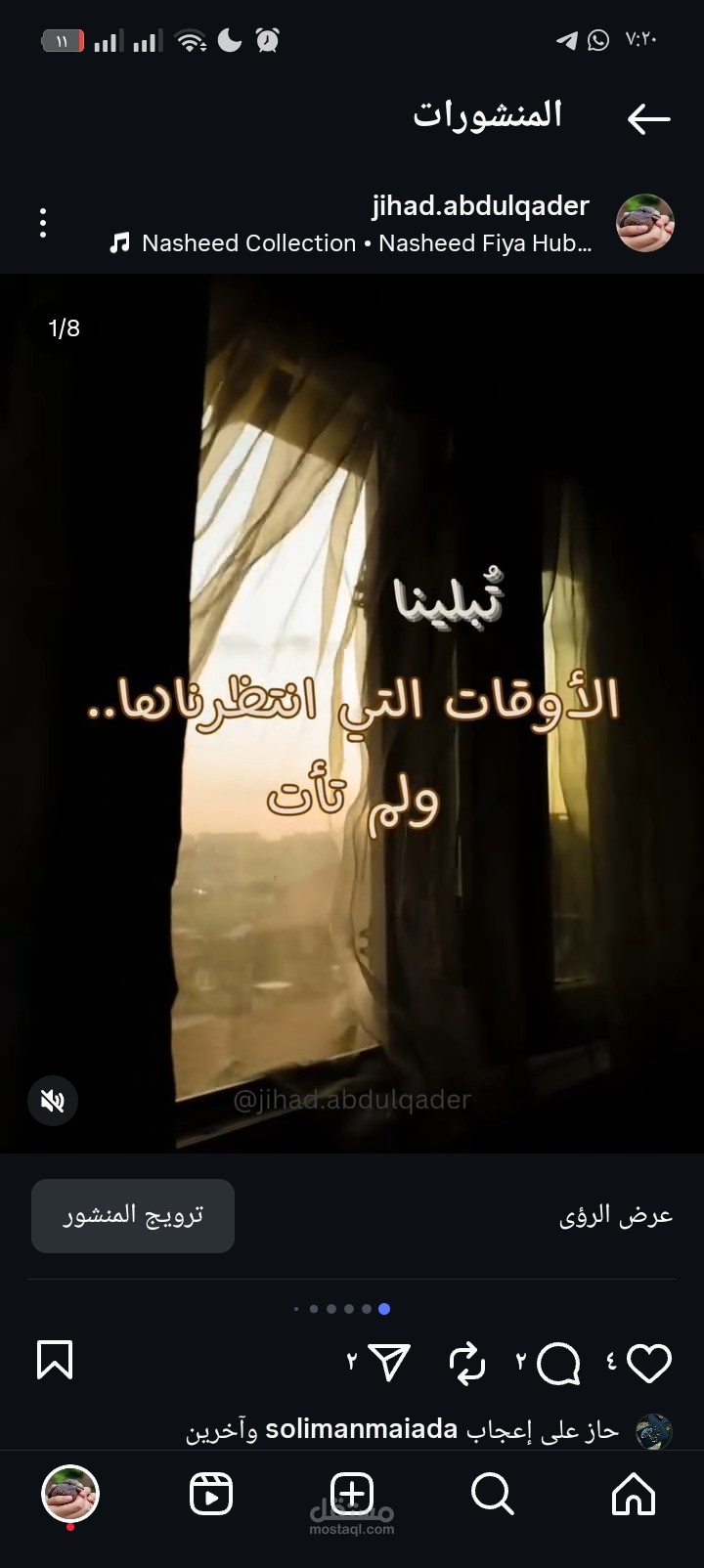 تعديل الصور والفيديوهات