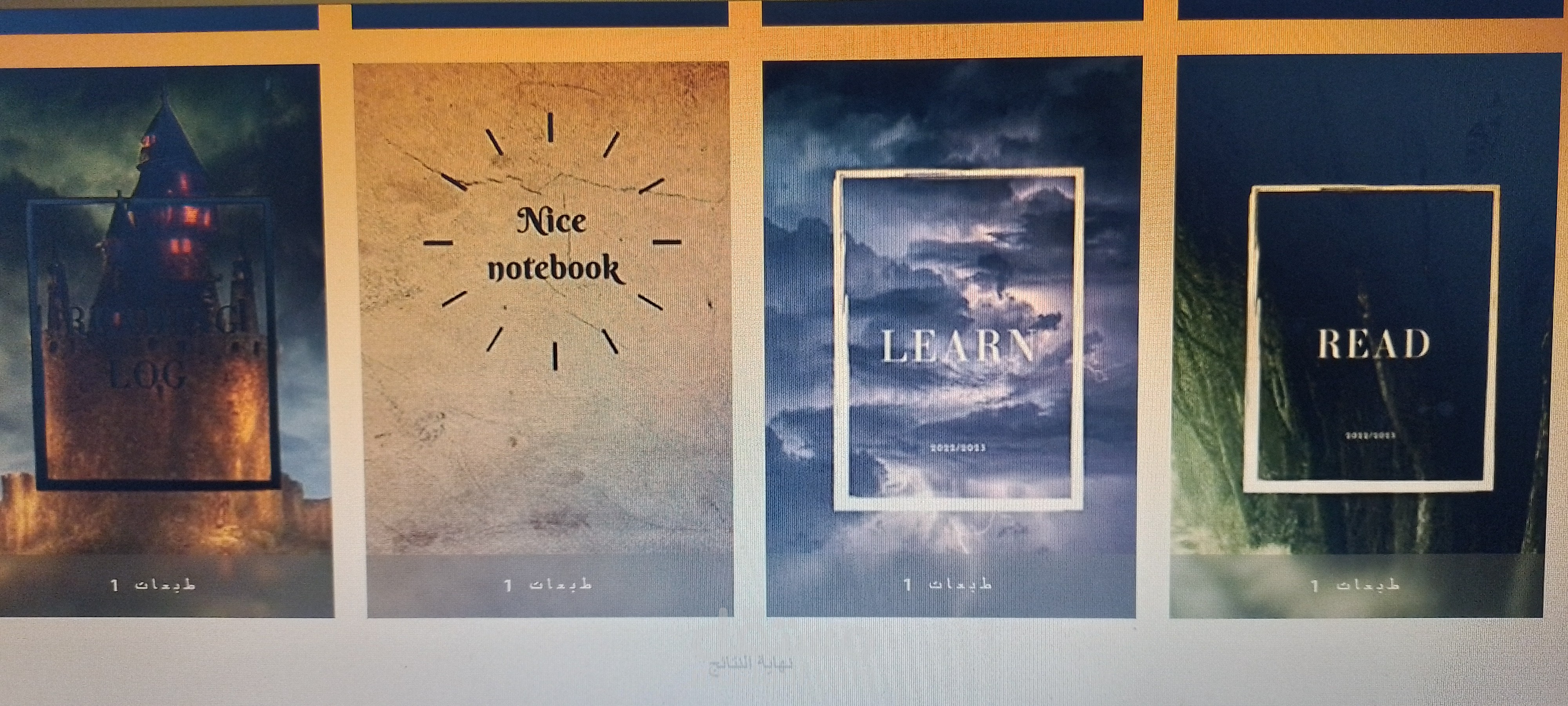 تصميم غلاف كتاب