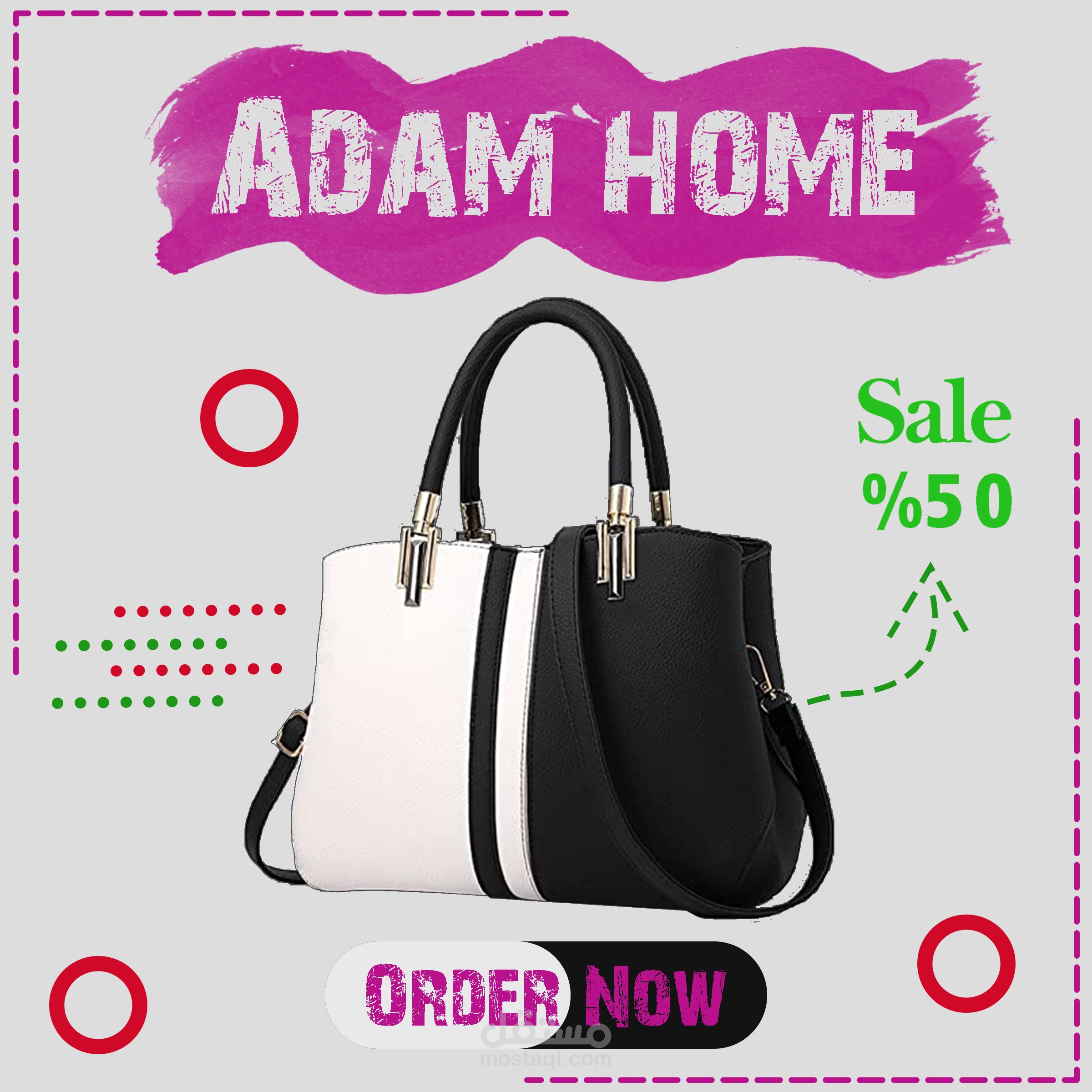 تصميم اعلانات وبوستات حقائب بوووت