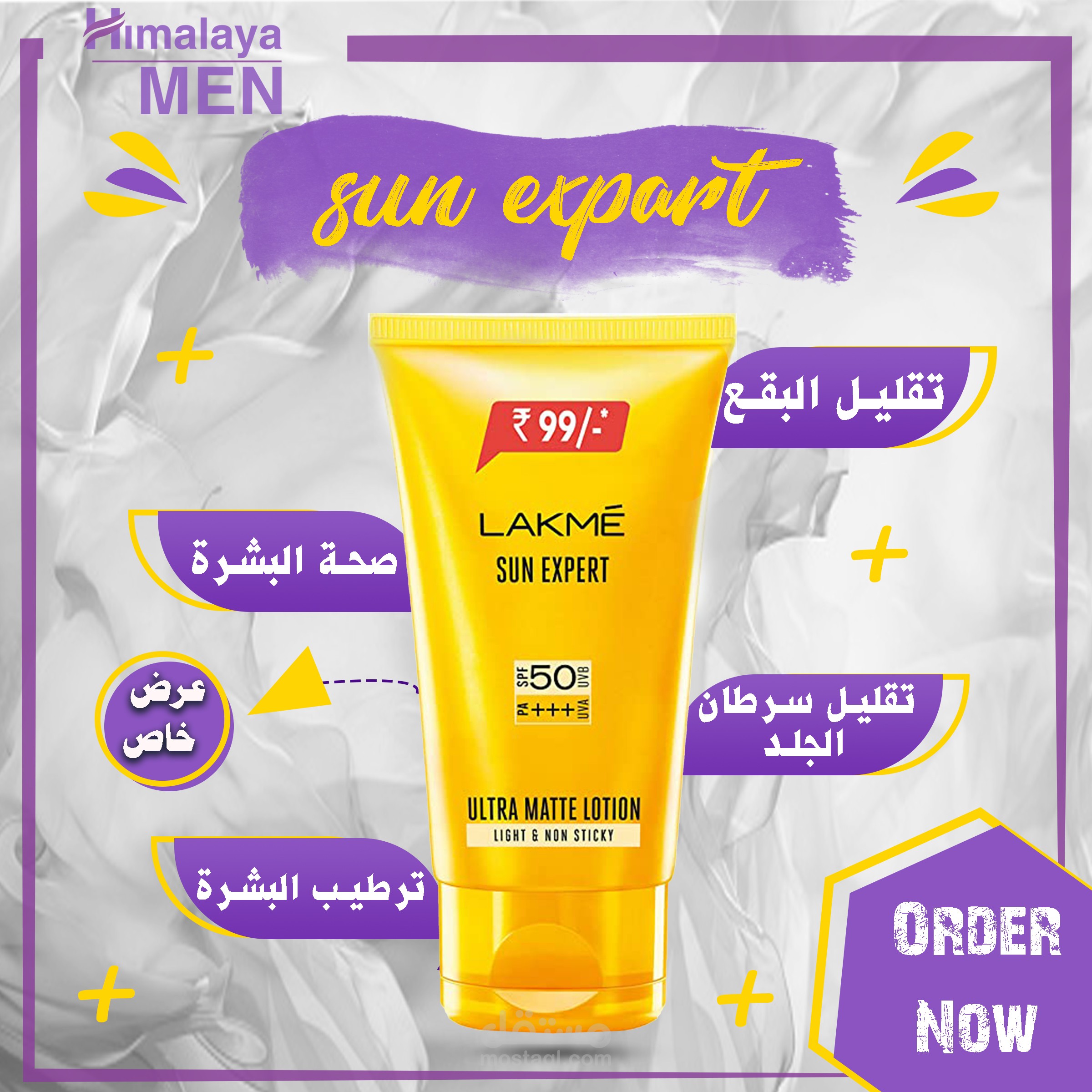 تصميم بوستات كريم