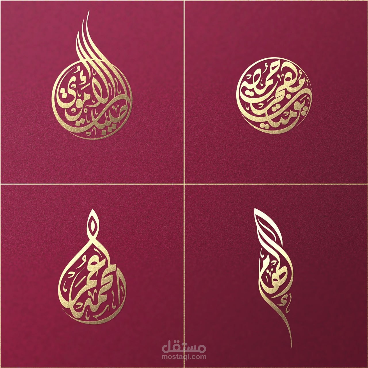 الصحة والتغذية والتصميم