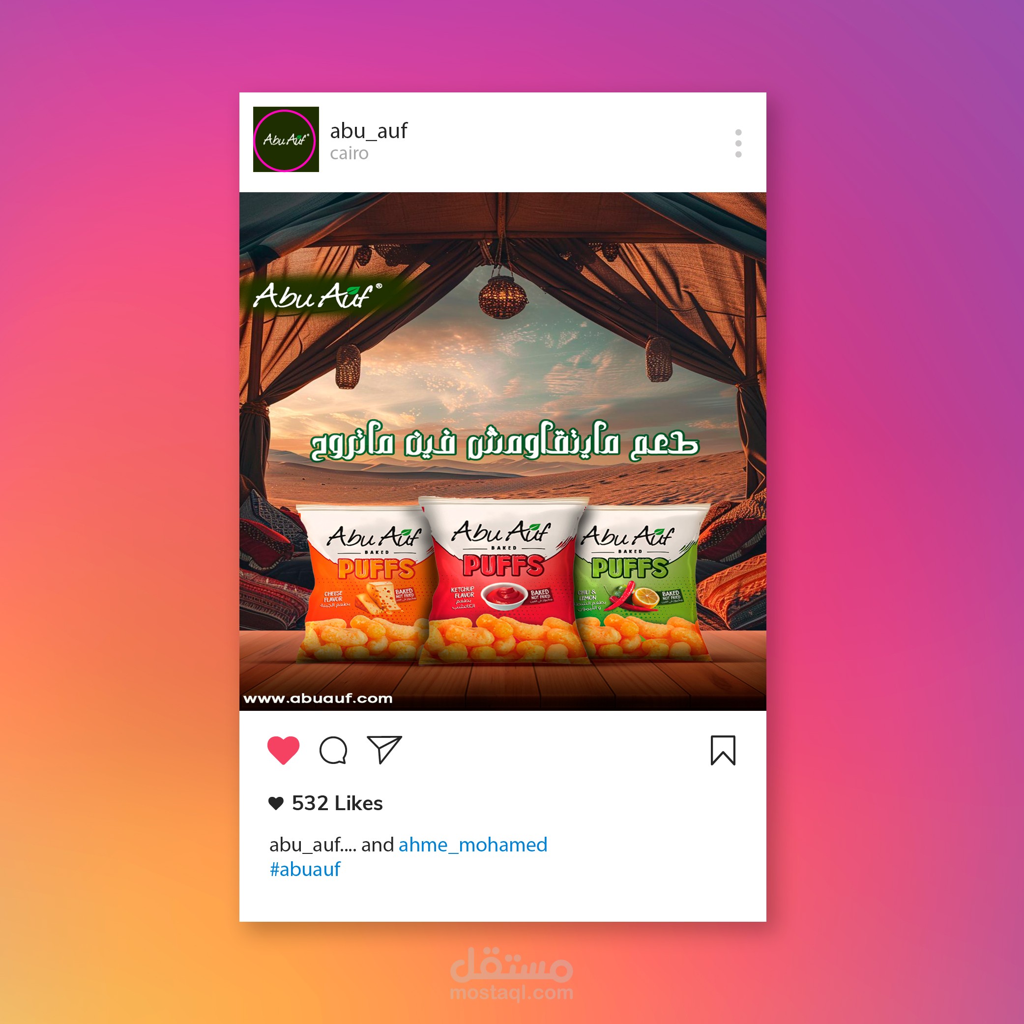 سوشيال ميديا