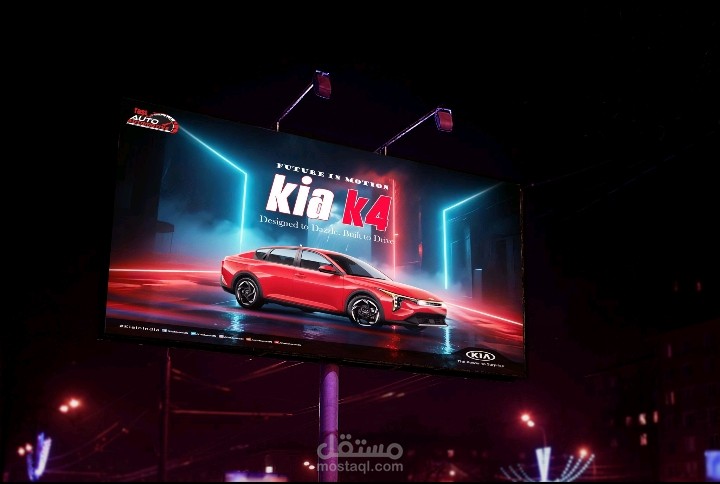 Banner for kia k4