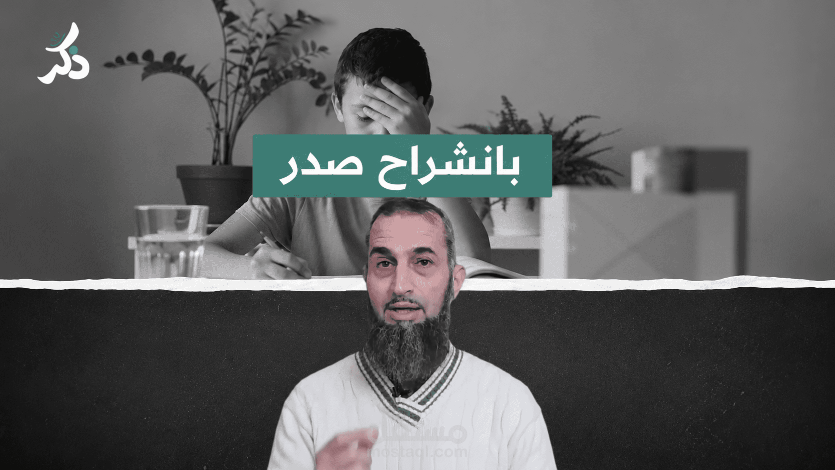 مونتاج ريلز إسلامي