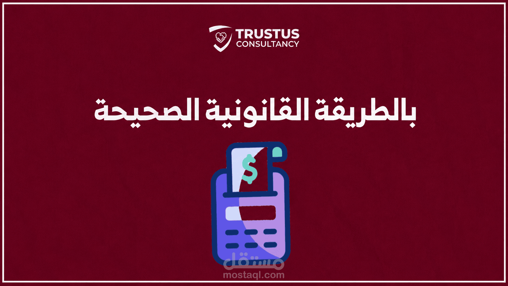 موشن جرافيك ريلز ستايل شروحات