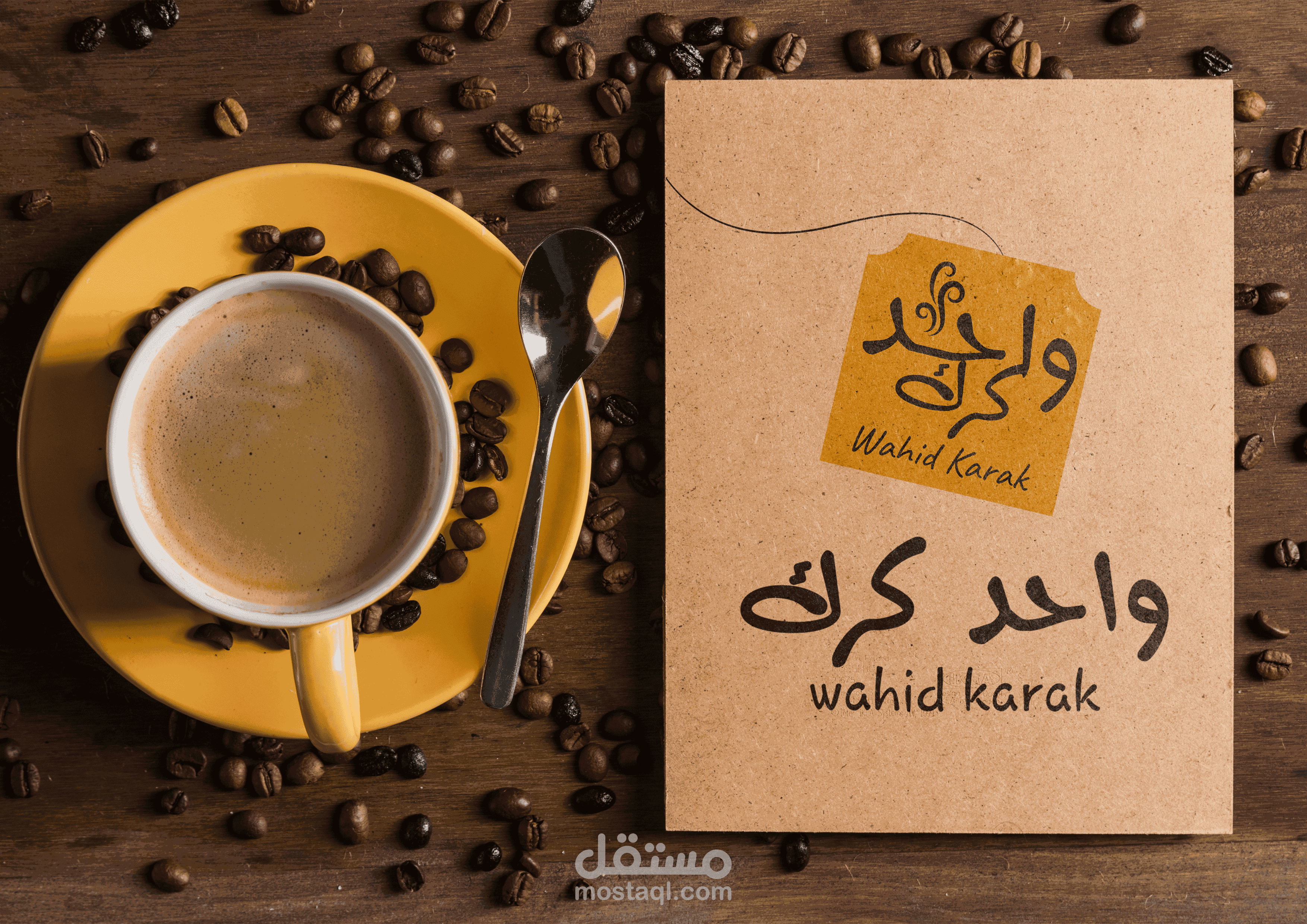 تصميم هوية بصرية ( واحد كرك )