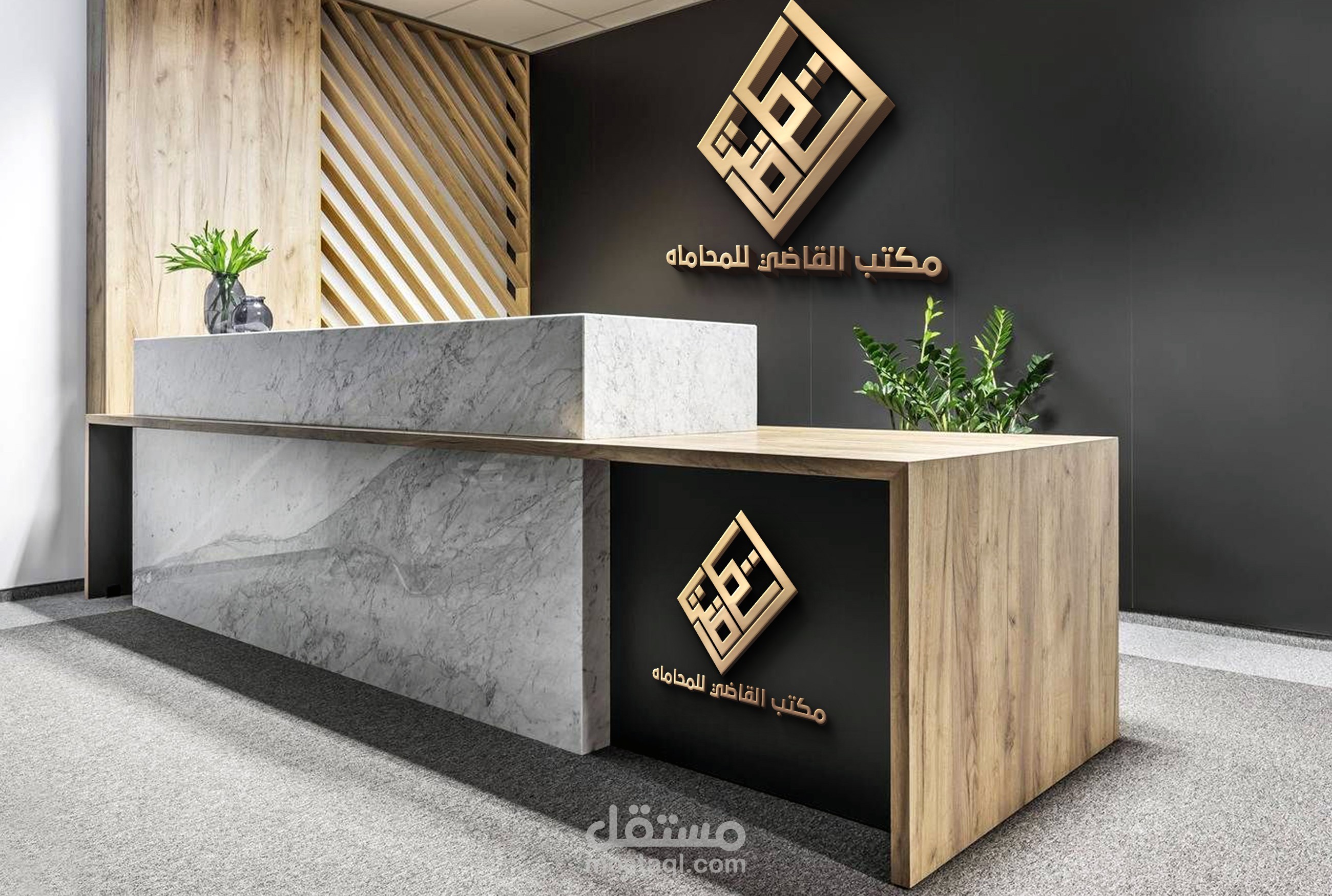 تصميم شعار وهويه كاملة لمؤسسة - القاضي
