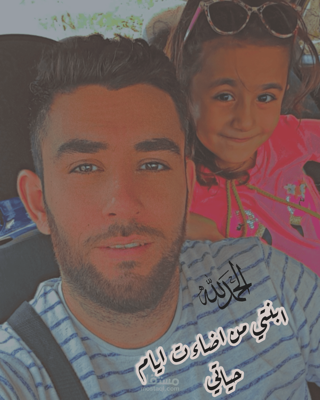 كتابة معاني على الصور