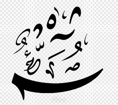تشكيل النصوص و الكتب و مقالات اللغة العربية