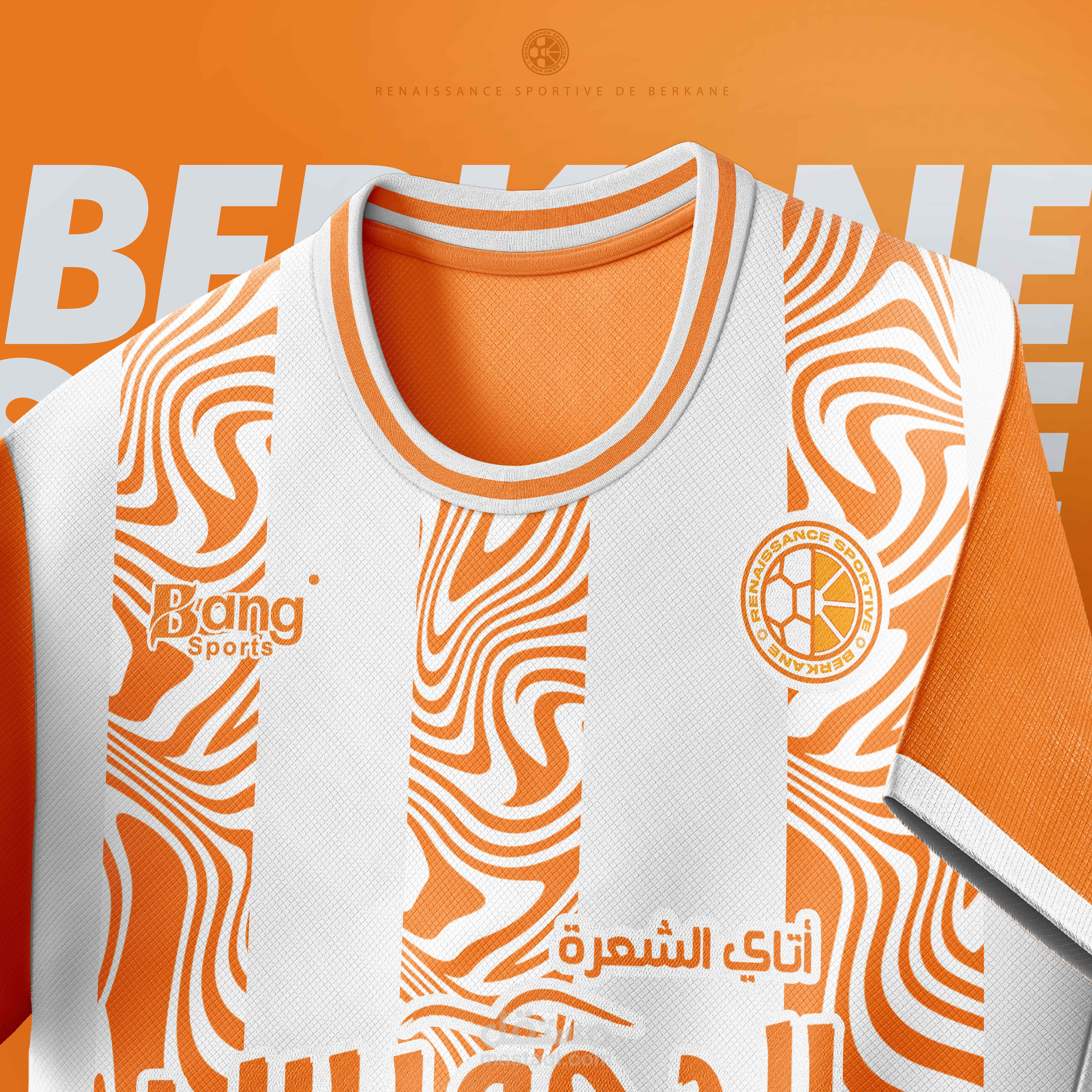 تجديد الهوية البصرية لفريق نهضة بركان: تصميم شعار عصري يعكس التراث والطموح