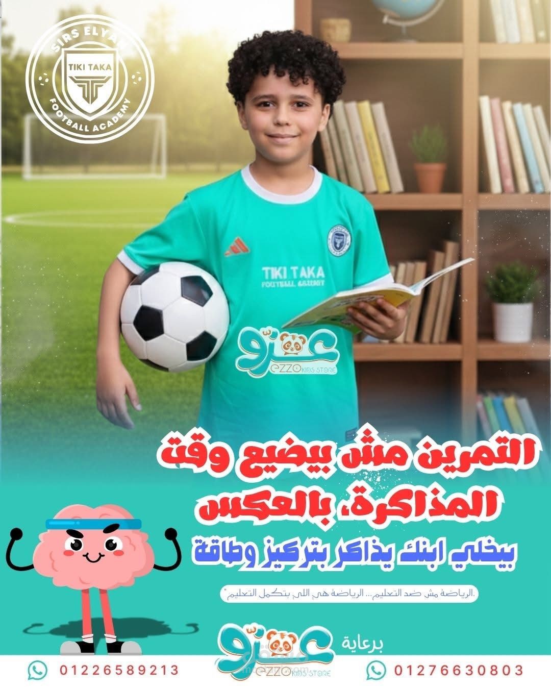تصميم احترافي