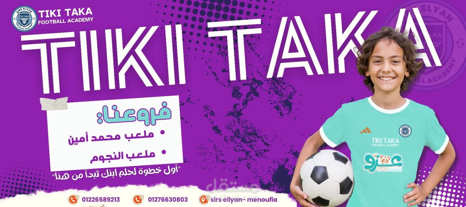 تصميم احترافي وجذاب