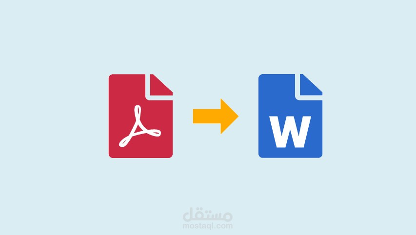 تفريع ملف pdf تعليمي باللغة الفرنسية الى ملف word وملف power point