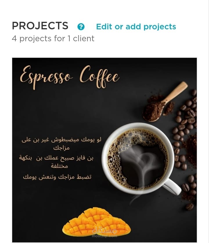 كتابة محتوى تسويقي للسوشيال ميديا
