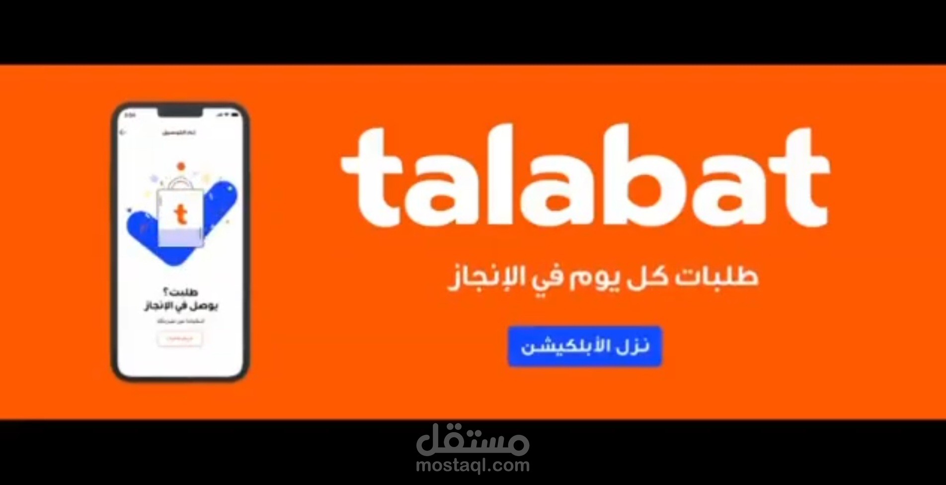 اعلان طلبات _ تجارب أداء unofficial