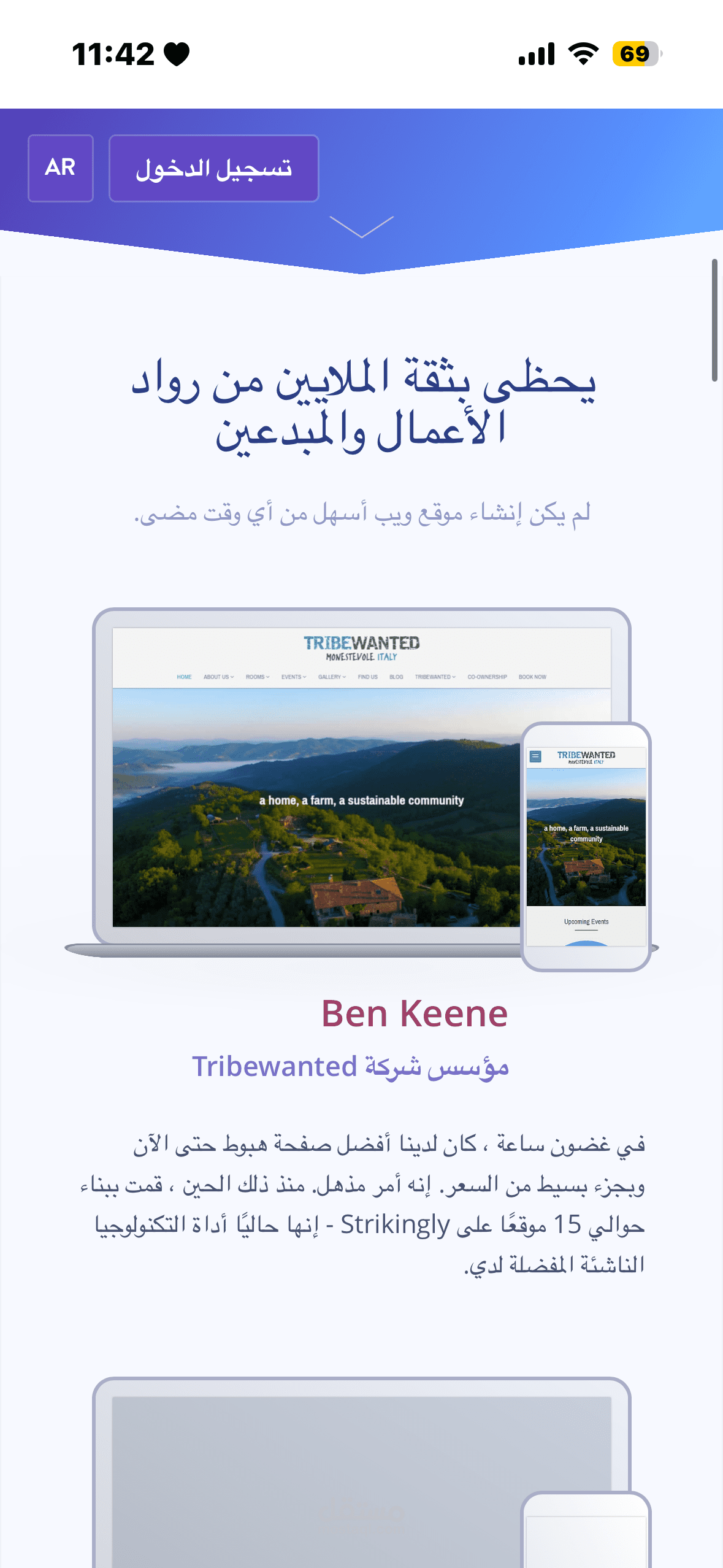 موقع ويب