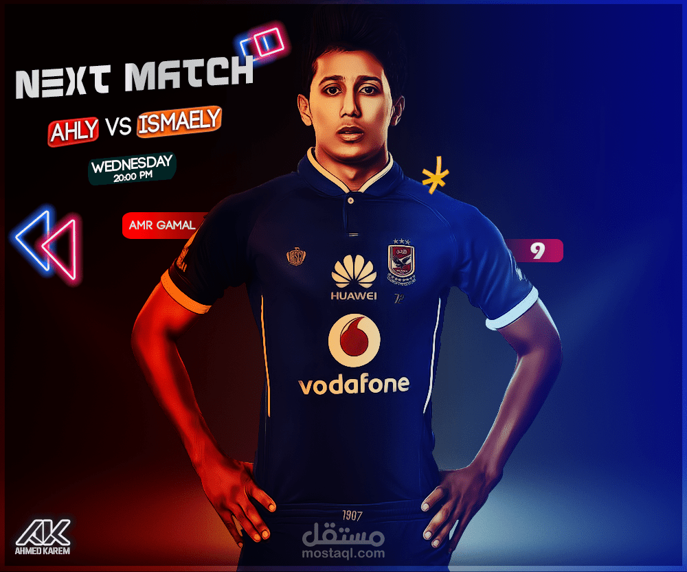 تصميم لمباراة كرة قدم