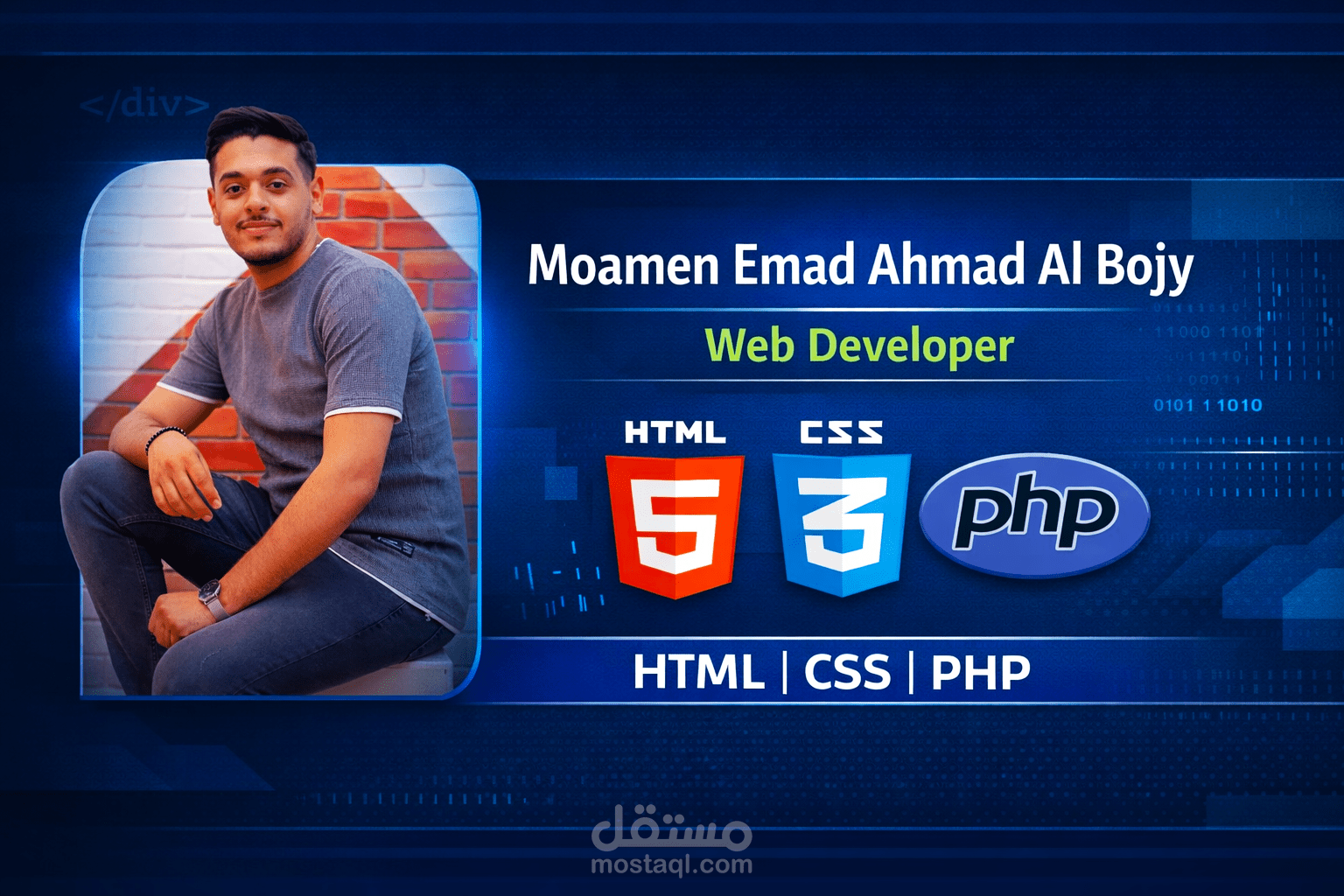 تصميم قاعدة بيانات لإدارة بيانات الطلاب باستخدام MySQL