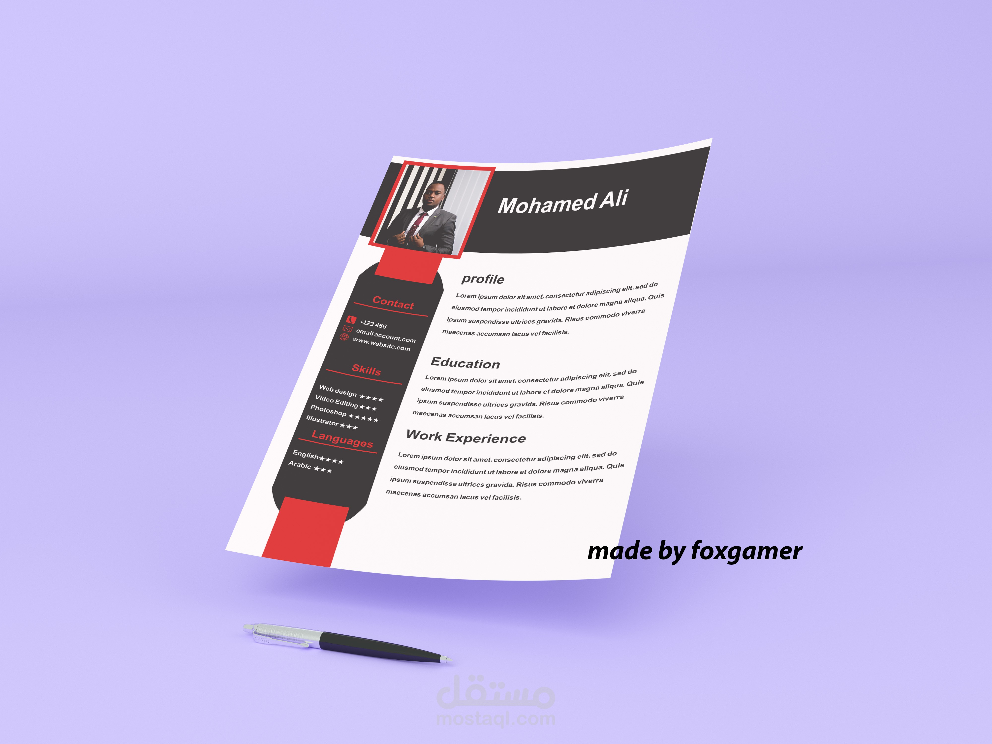 تصميم سيرة ذاتية(CV)