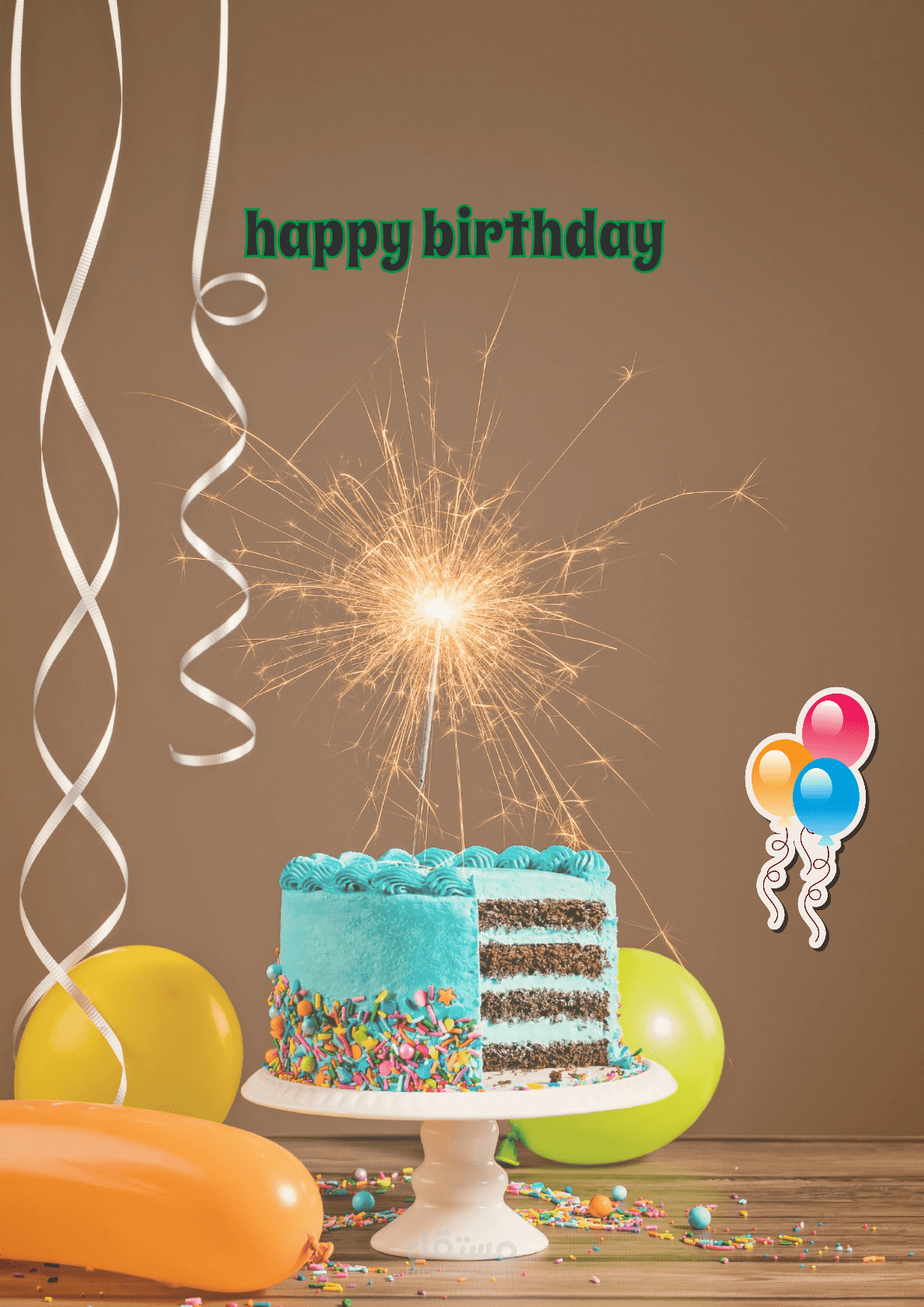 تصميم صورة  لعيد ميلاد