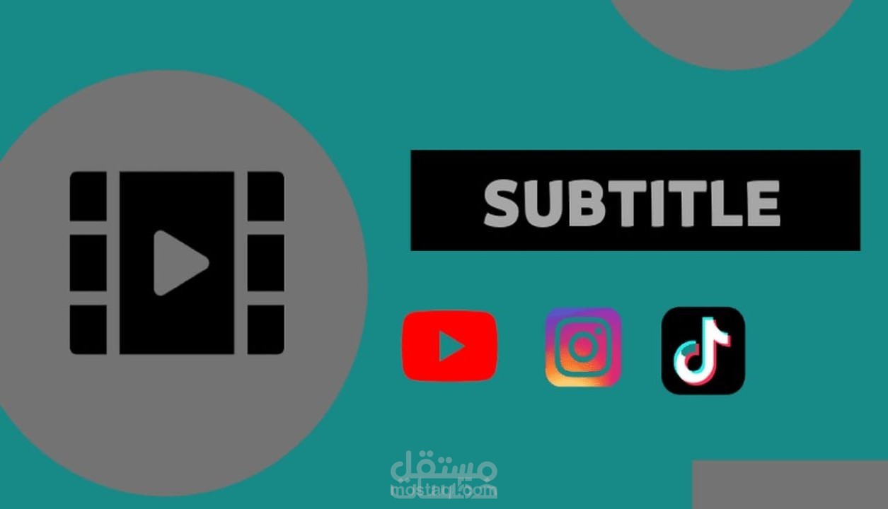 كتابة على الفيديوهات