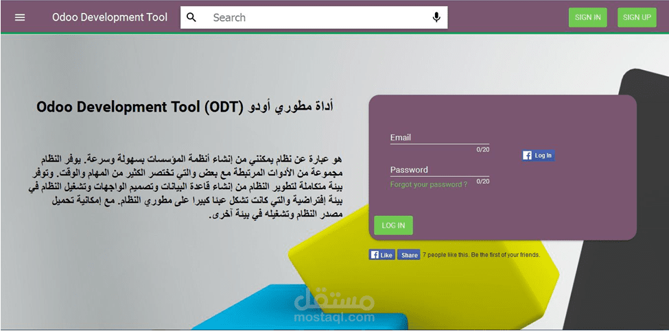 Developing Tool for Odoo Platform