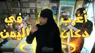 شماعات الفشل
