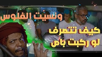 الحساب
