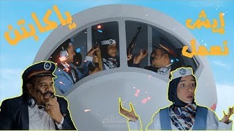 طيران