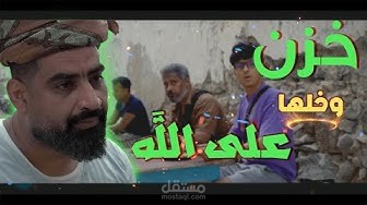 القات يحلها