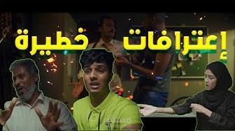 اعتراف