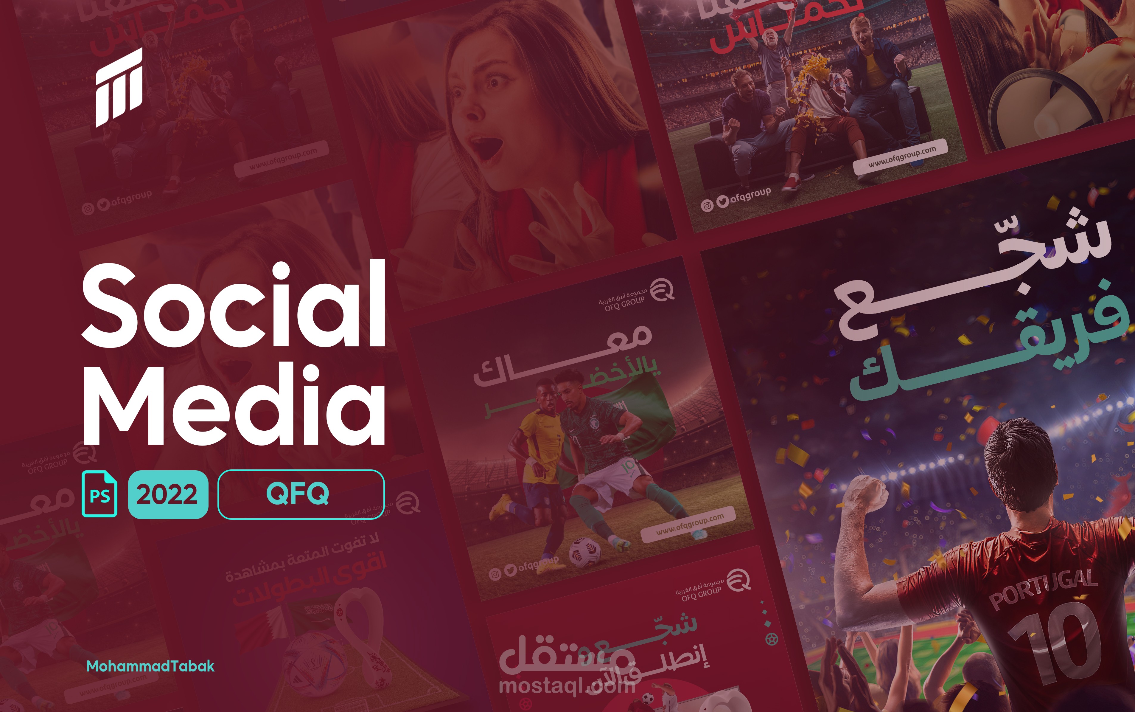 FIFA World Cup Qatar 2022