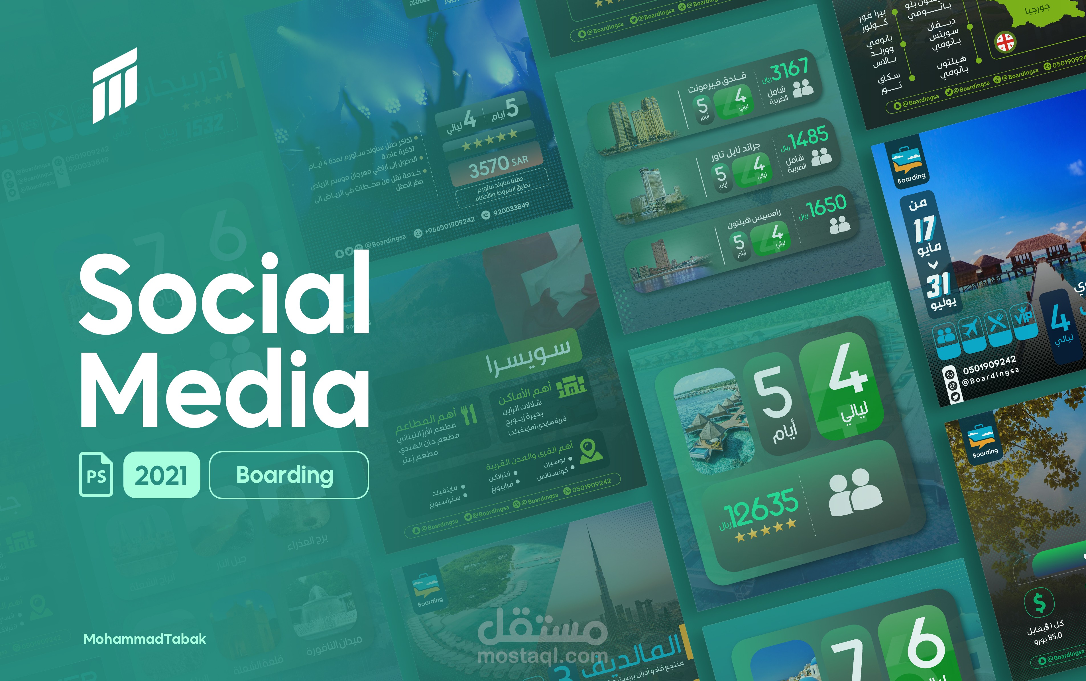 تصاميم انستغرام سياحية - instagram