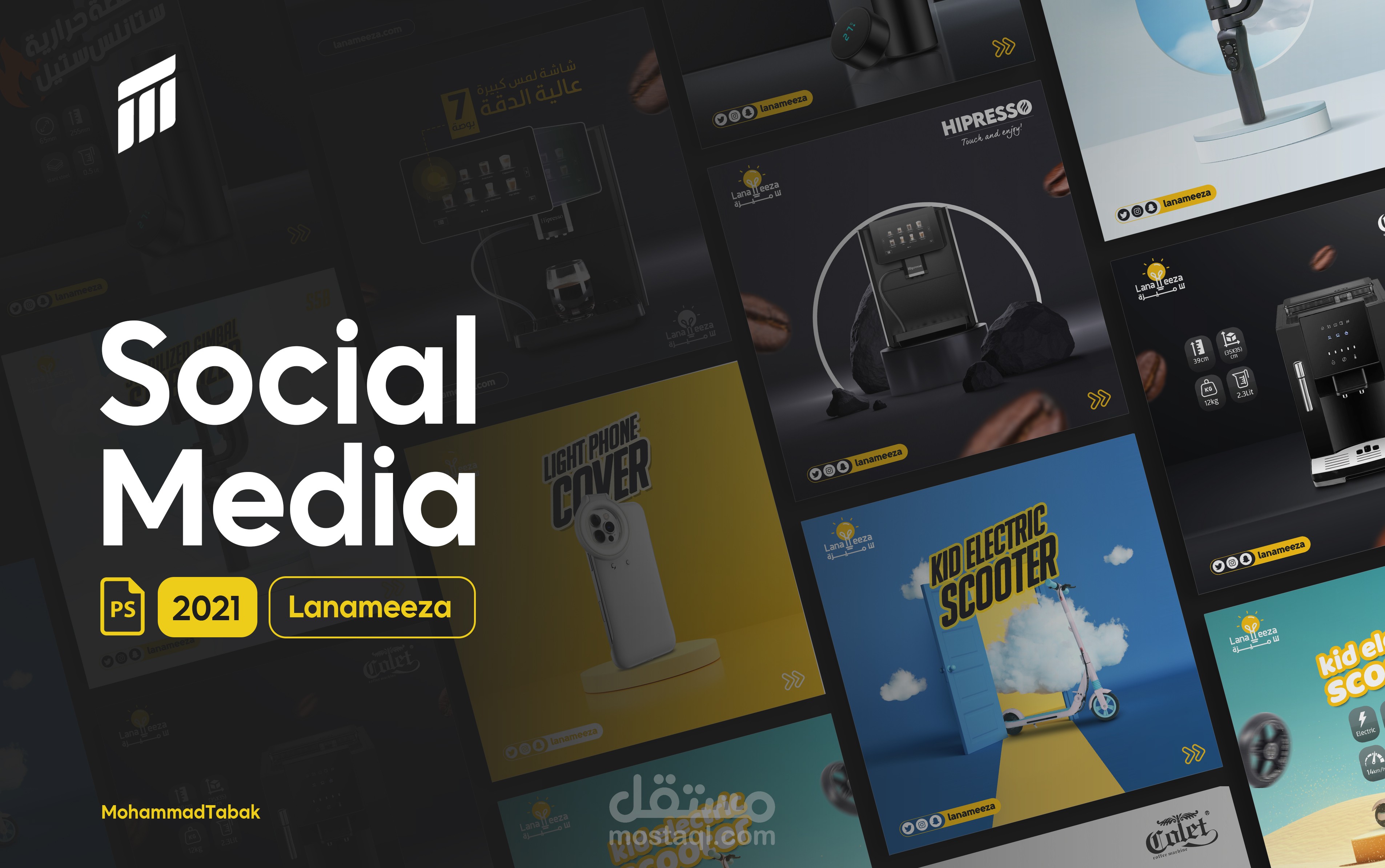 تصاميم منتجات سوشيال ميديا إحترافية- Instagram