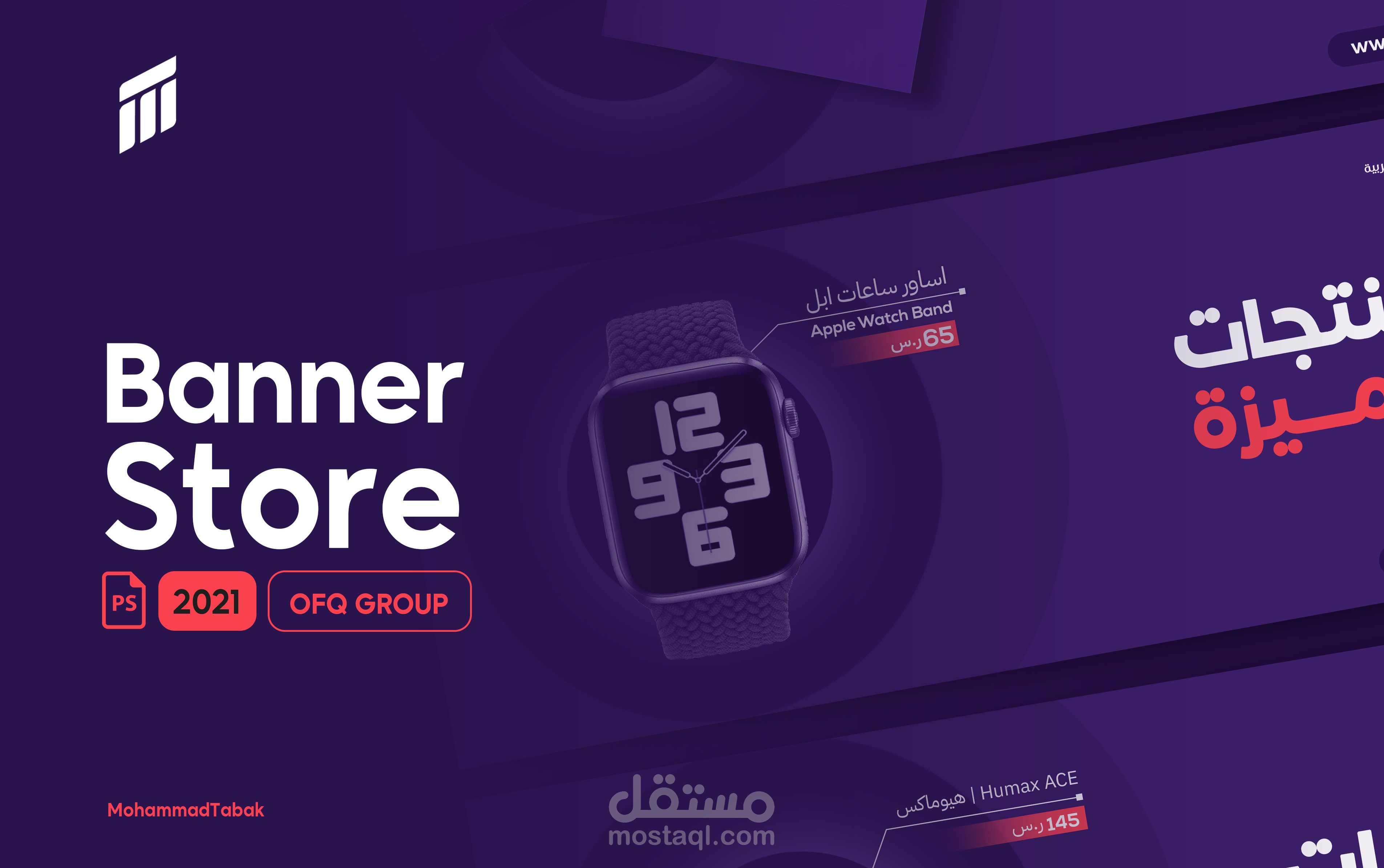 Professional banners for websites