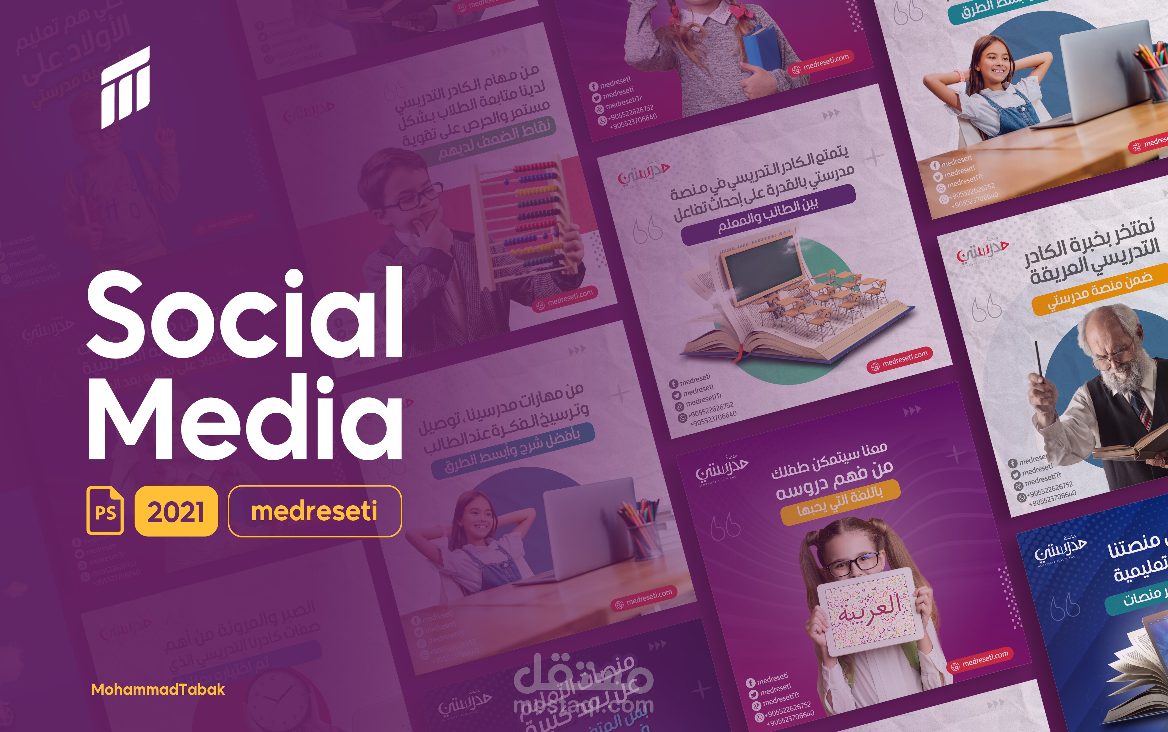 Social media designs for my school platform