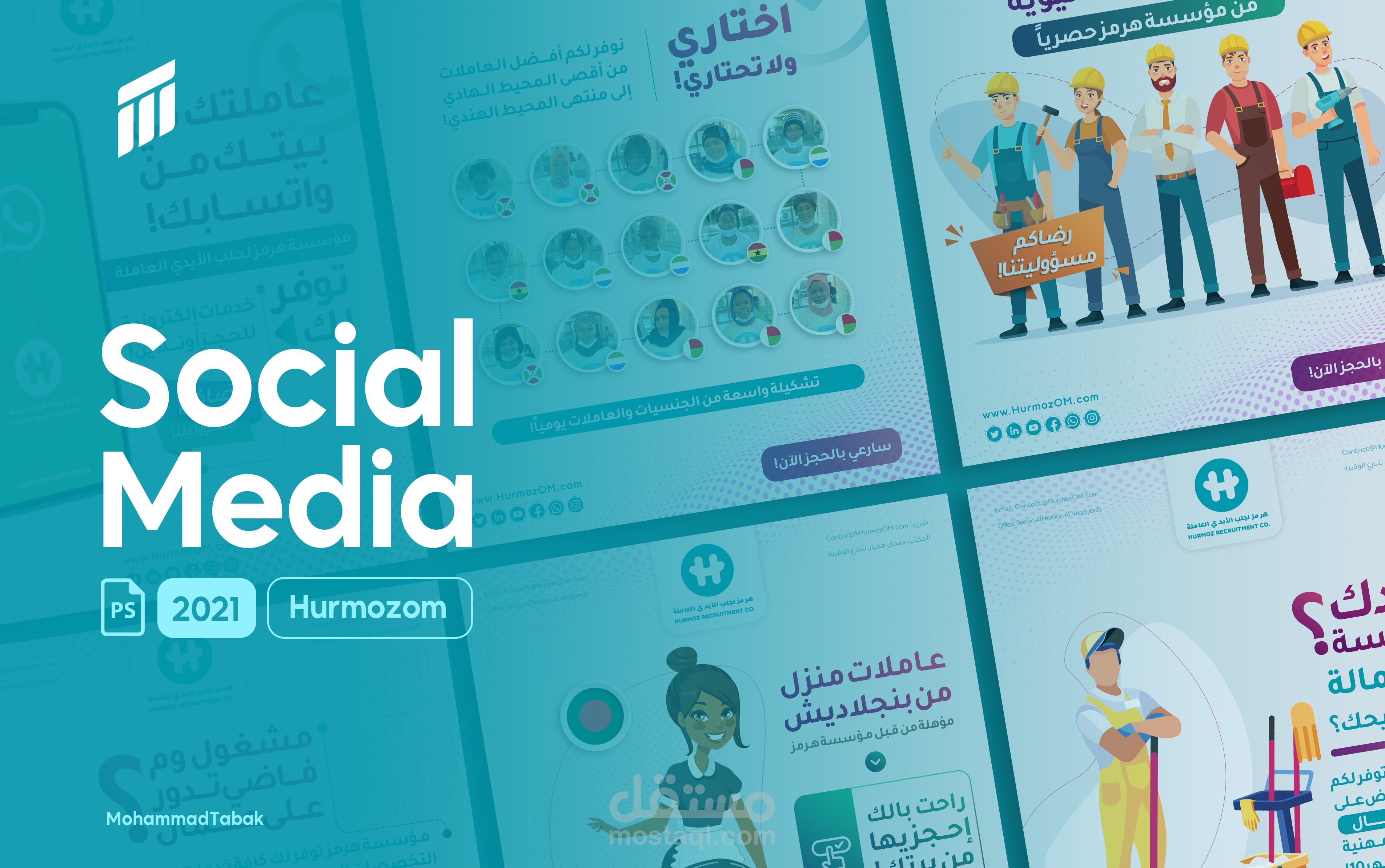 Professional Instagram Designs