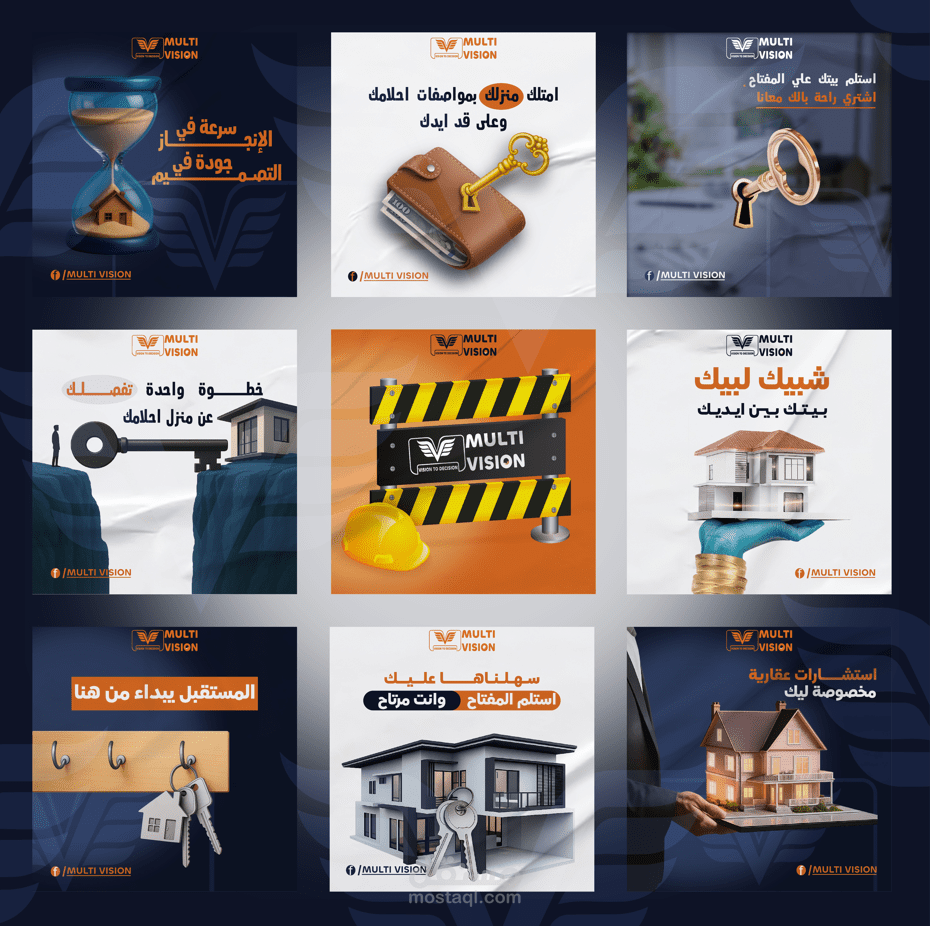 تصميم بوستات سوشيال ميديا – Multi Vision
