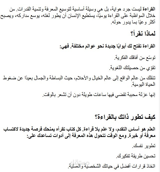 كتابة مقالات_بلوجر