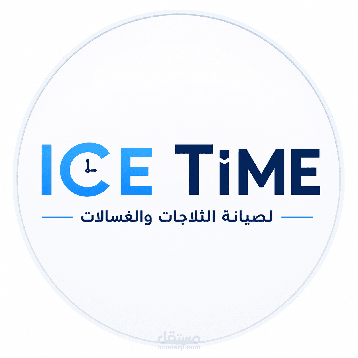 إدارة التسويق الرقمي وصناعة المحتوى لشركة صيانة ICE TIME
