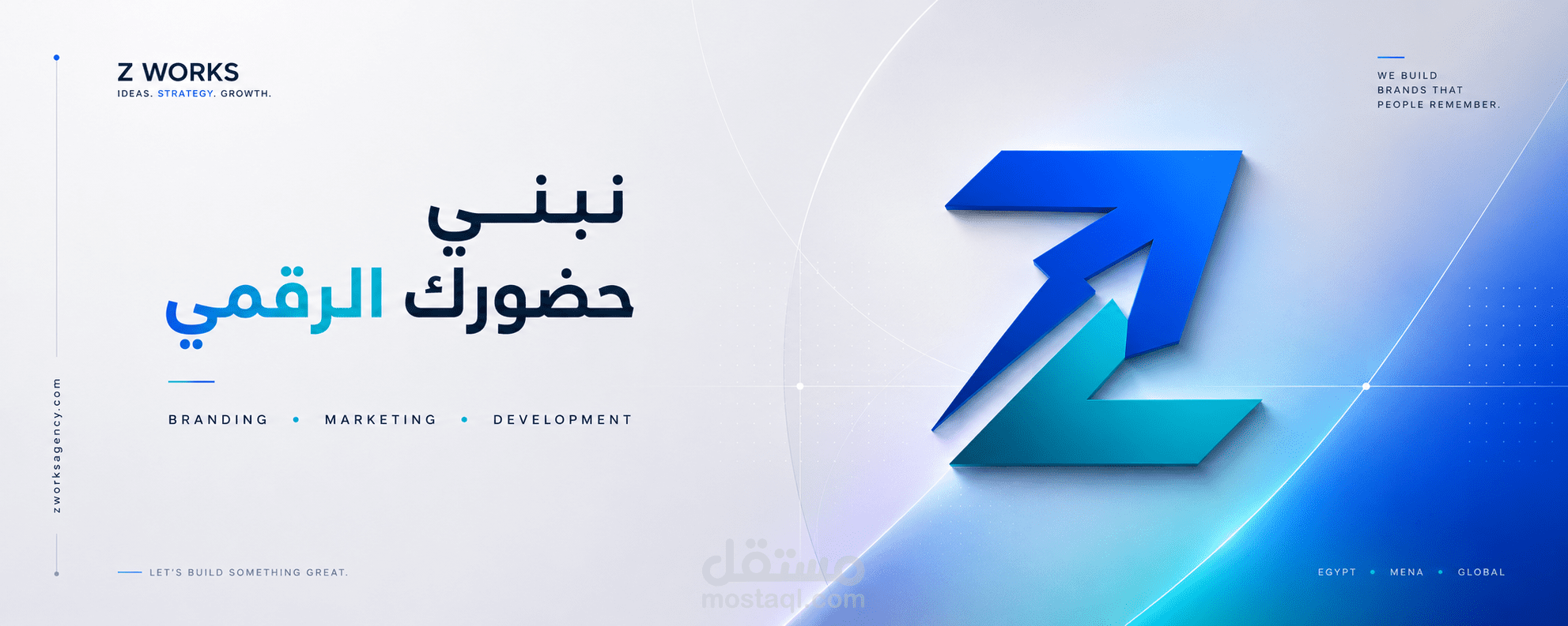بناء الهوية الرقمية والاستراتيجية التسويقية لوكالة Z WORKS